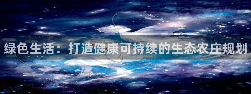 天辰娱乐娱乐