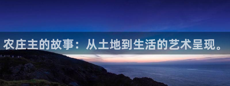 天富娱乐与天辰娱乐