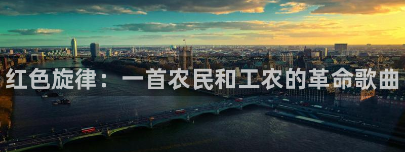 天辰娱乐公司