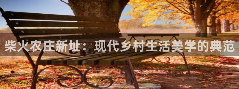 天辰娱乐文案