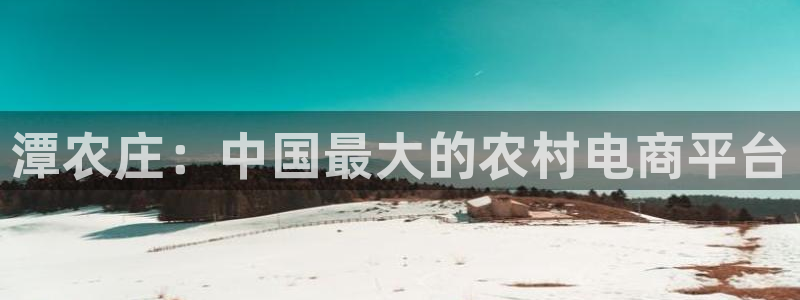 天辰娱乐招商