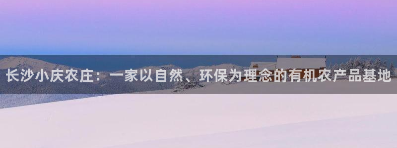 天辰娱乐885544