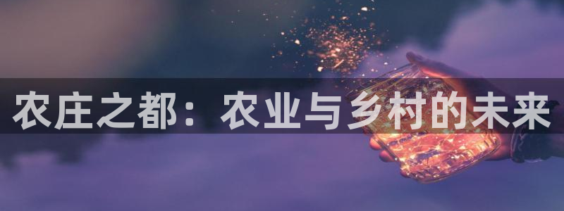 天辰娱乐39596