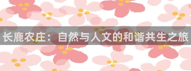 天辰娱乐ttf