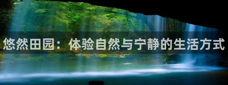 天辰娱乐平台娱乐注册