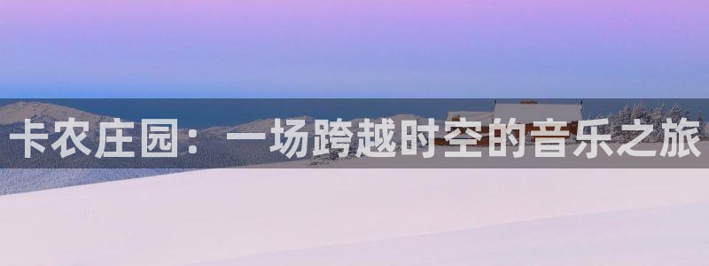 天辰娱乐股票
