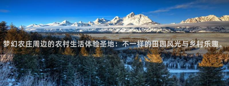 天辰娱乐平台靠谱么