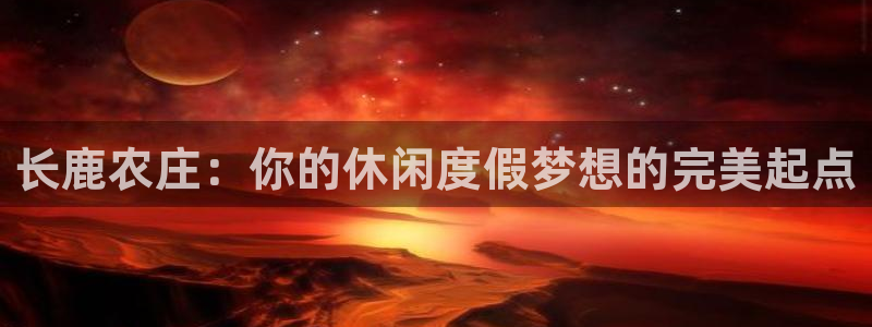 天辰娱乐黑人