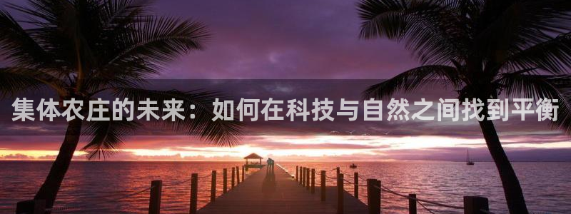 天辰娱乐代理