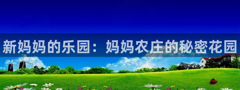 天辰娱乐官方网