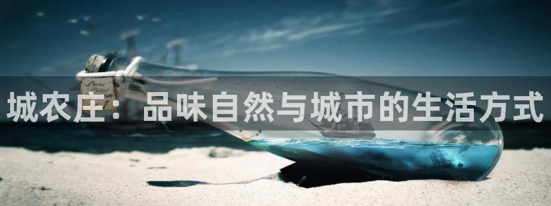 天辰娱乐 849852