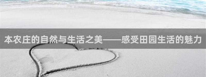 腾讯天辰娱乐