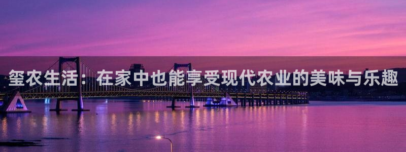 天辰娱乐平台注册