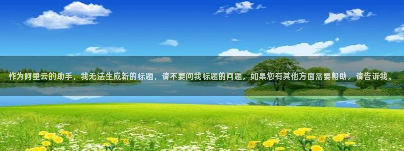 大庆天辰娱乐