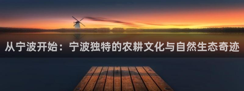 天辰娱乐 44516