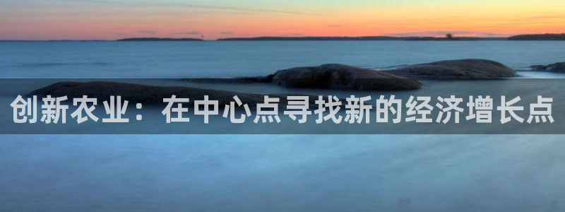 天辰娱乐彩票