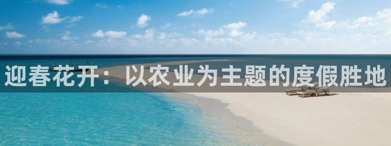天辰娱乐十分彩