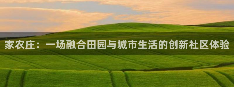 天辰娱乐平台登录账号