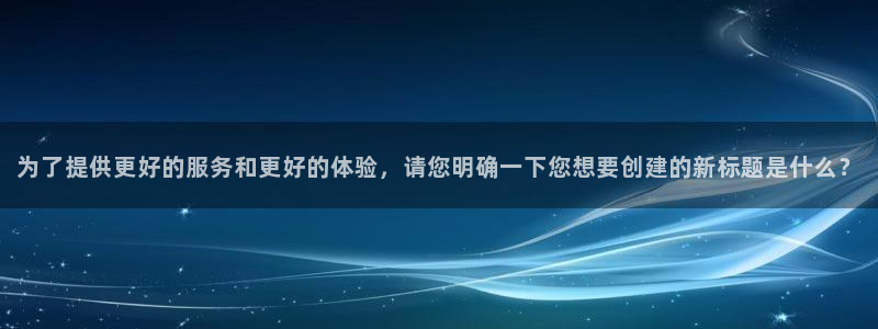 天辰娱乐885544