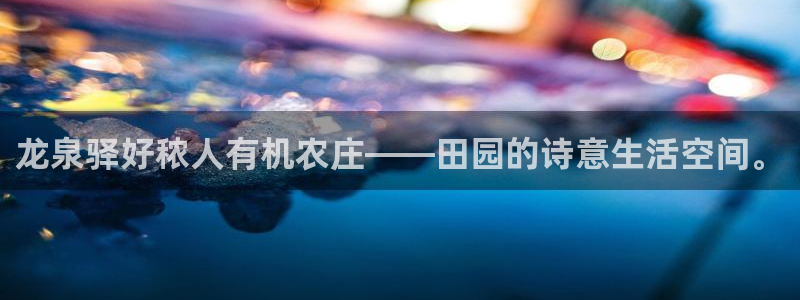 徐州天辰娱乐