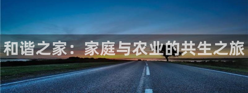 天辰娱乐 728567