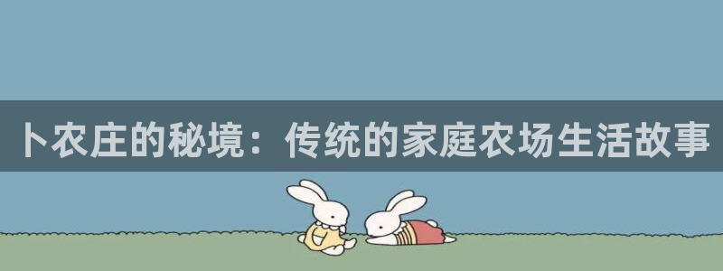天辰娱乐 . 鱼刺