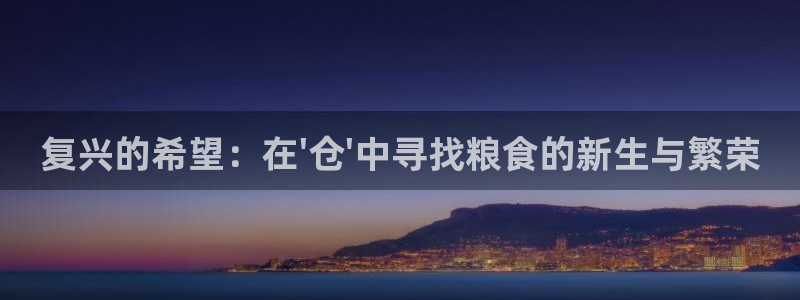 天辰娱乐84566