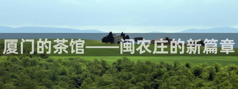 天辰娱乐所