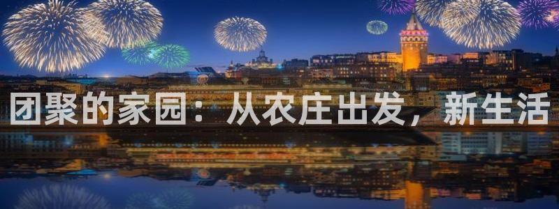天辰娱乐元宝