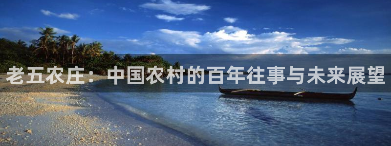 天辰app娱乐