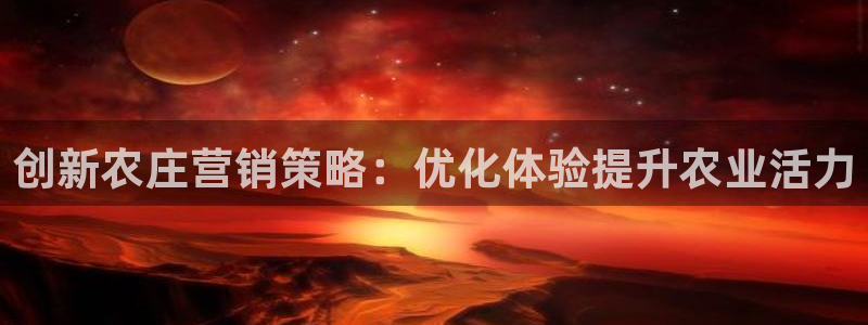 天辰娱乐开户