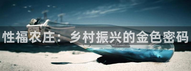 天辰娱乐酒店