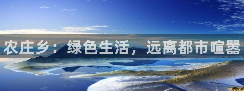 天辰娱乐44616