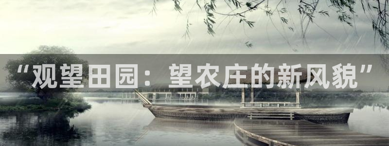 天辰娱乐APP下载