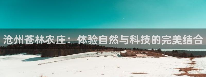 天辰娱乐平台app下载