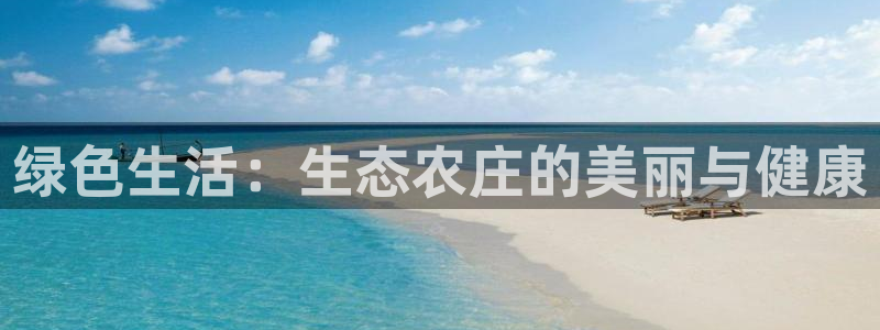天辰娱乐反水