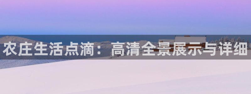 天辰在线娱乐