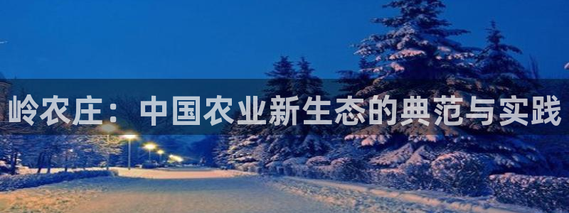 天辰娱乐娱乐注册