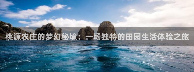 天辰娱乐官方