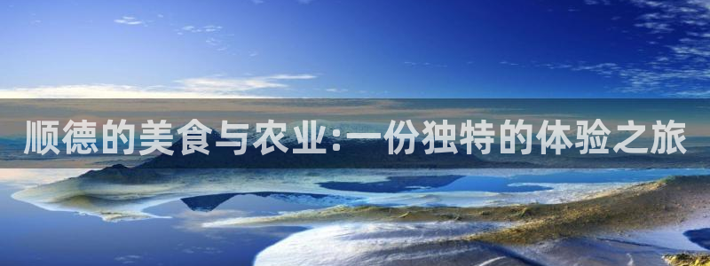 天辰娱乐股东