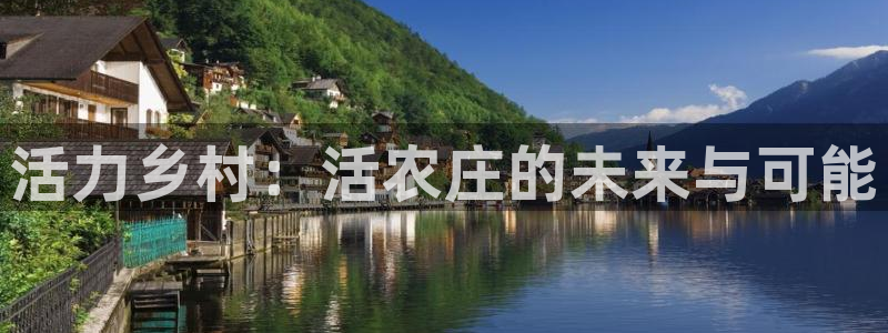 天辰娱乐集团