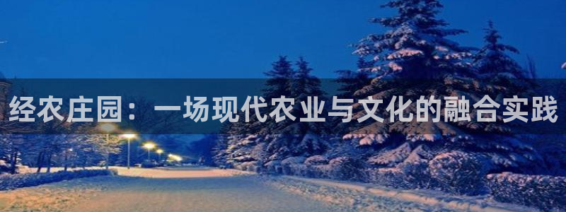 天辰娱乐娱乐注册