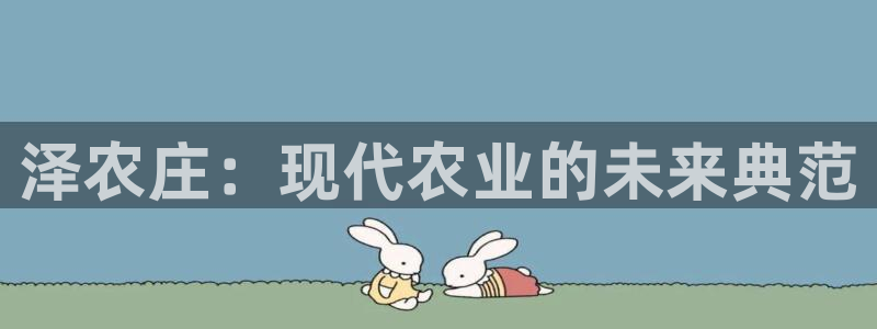 天辰娱乐平台地址