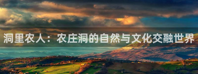 下载天辰娱乐