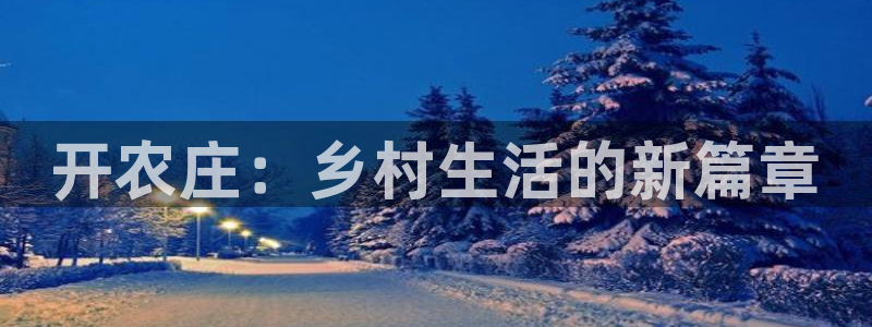 天辰app娱乐