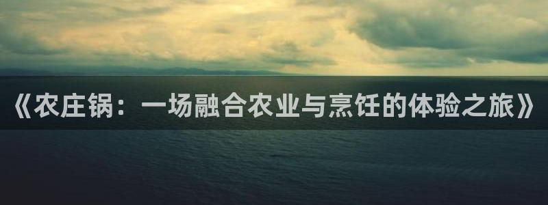 天辰娱乐官网平台下载