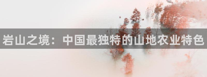 天辰 娱乐 注册