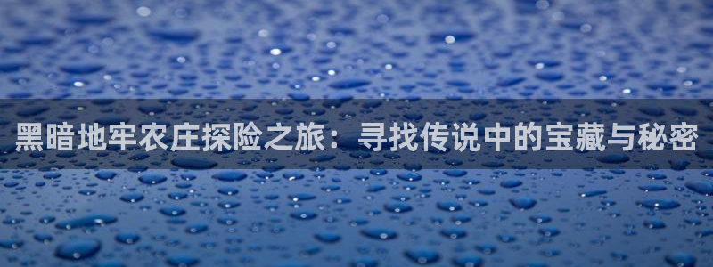 天辰娱乐娱乐注册