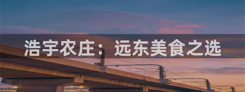 天辰娱乐在线登录注册