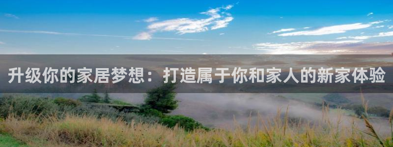 天辰娱乐 . 鱼刺